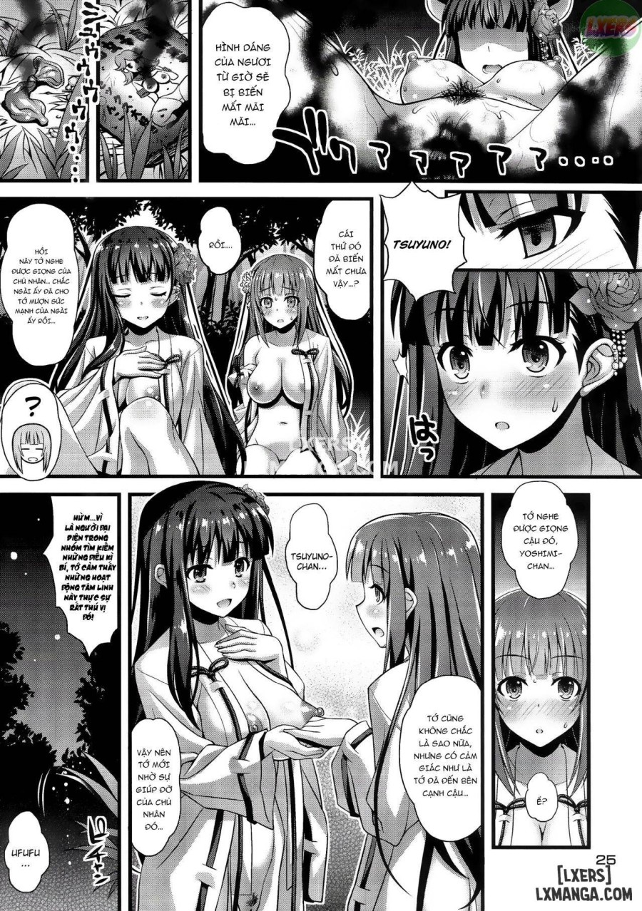 Niku Miko no Utage 