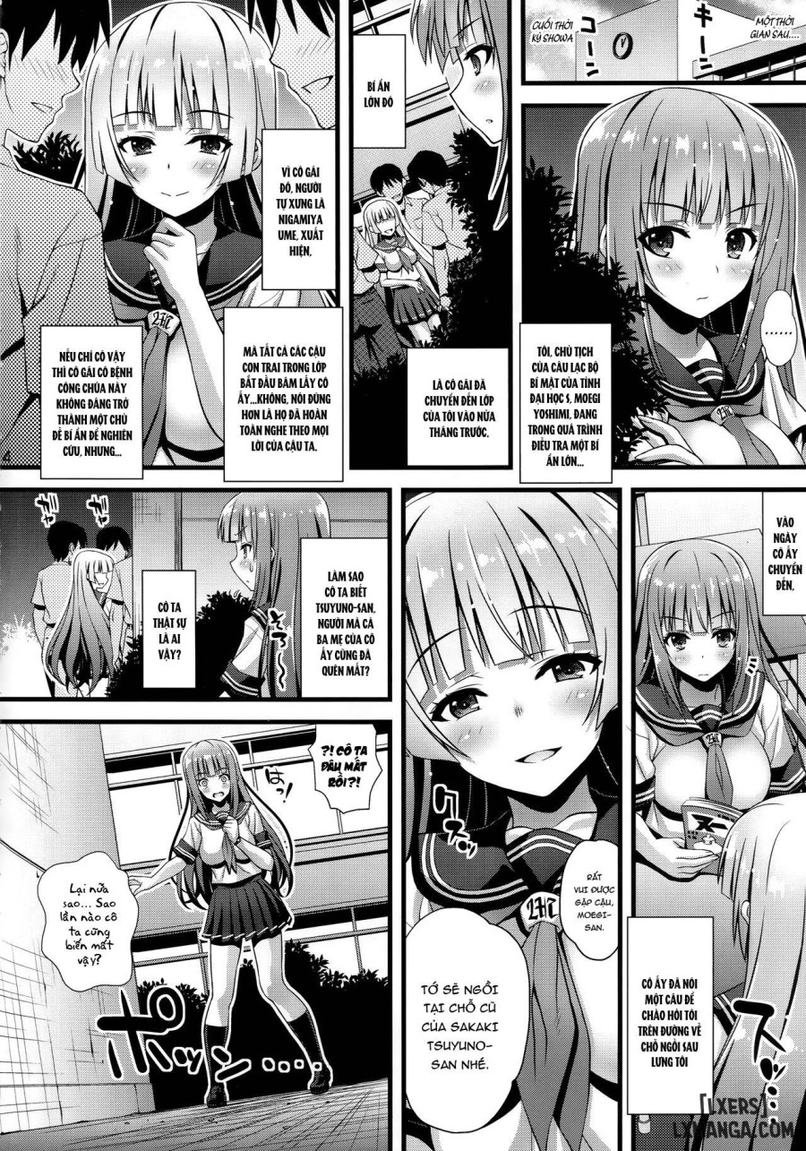 Niku Miko no Utage 