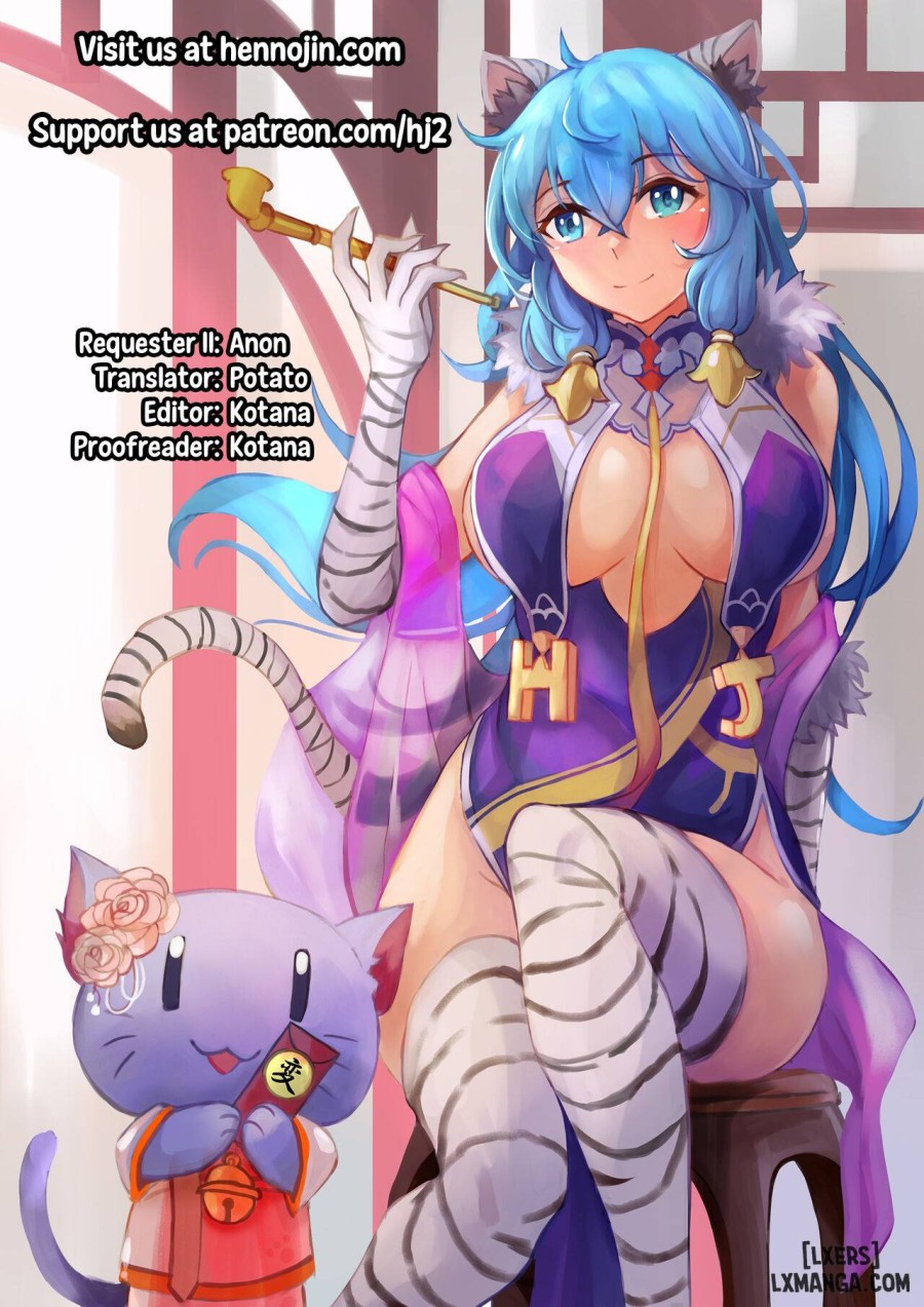 Niku Miko no Utage 