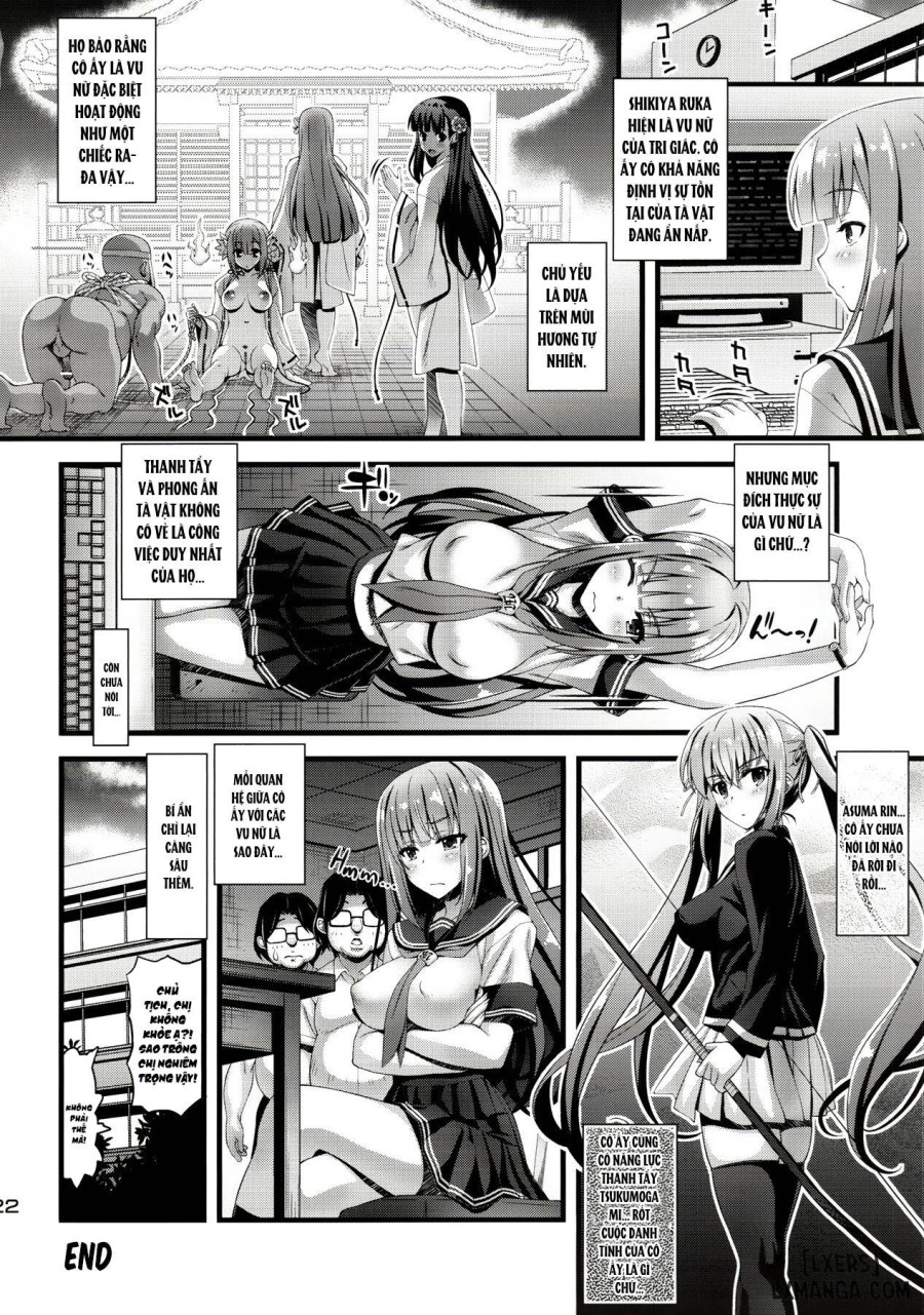 Niku Miko no Utage 