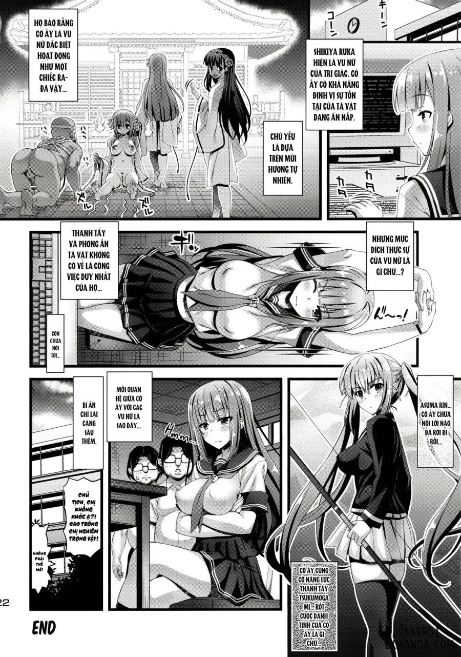 Niku Miko no Utage 