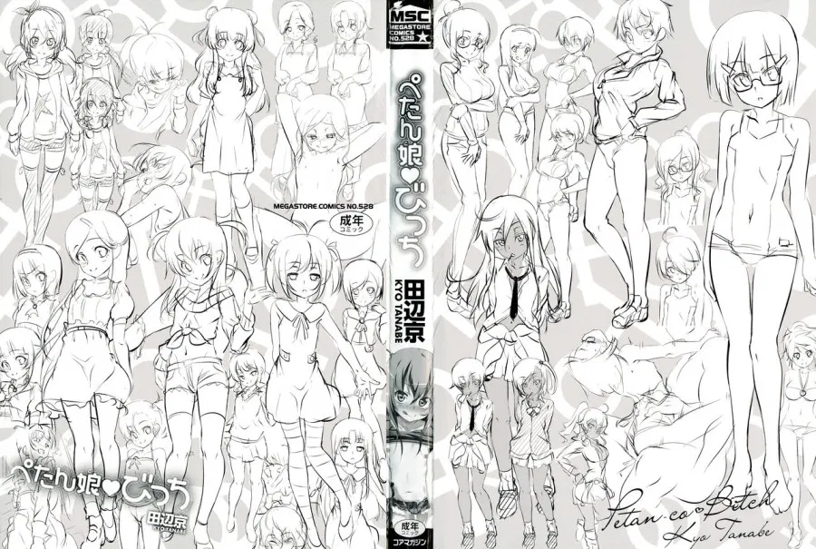 Các bé Loli ❤ Damdang 