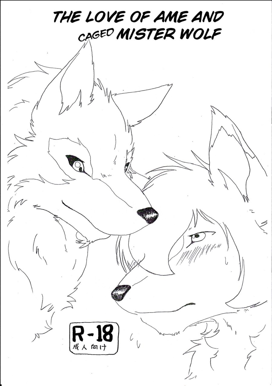 The love story of Ame and Mr Wolf 