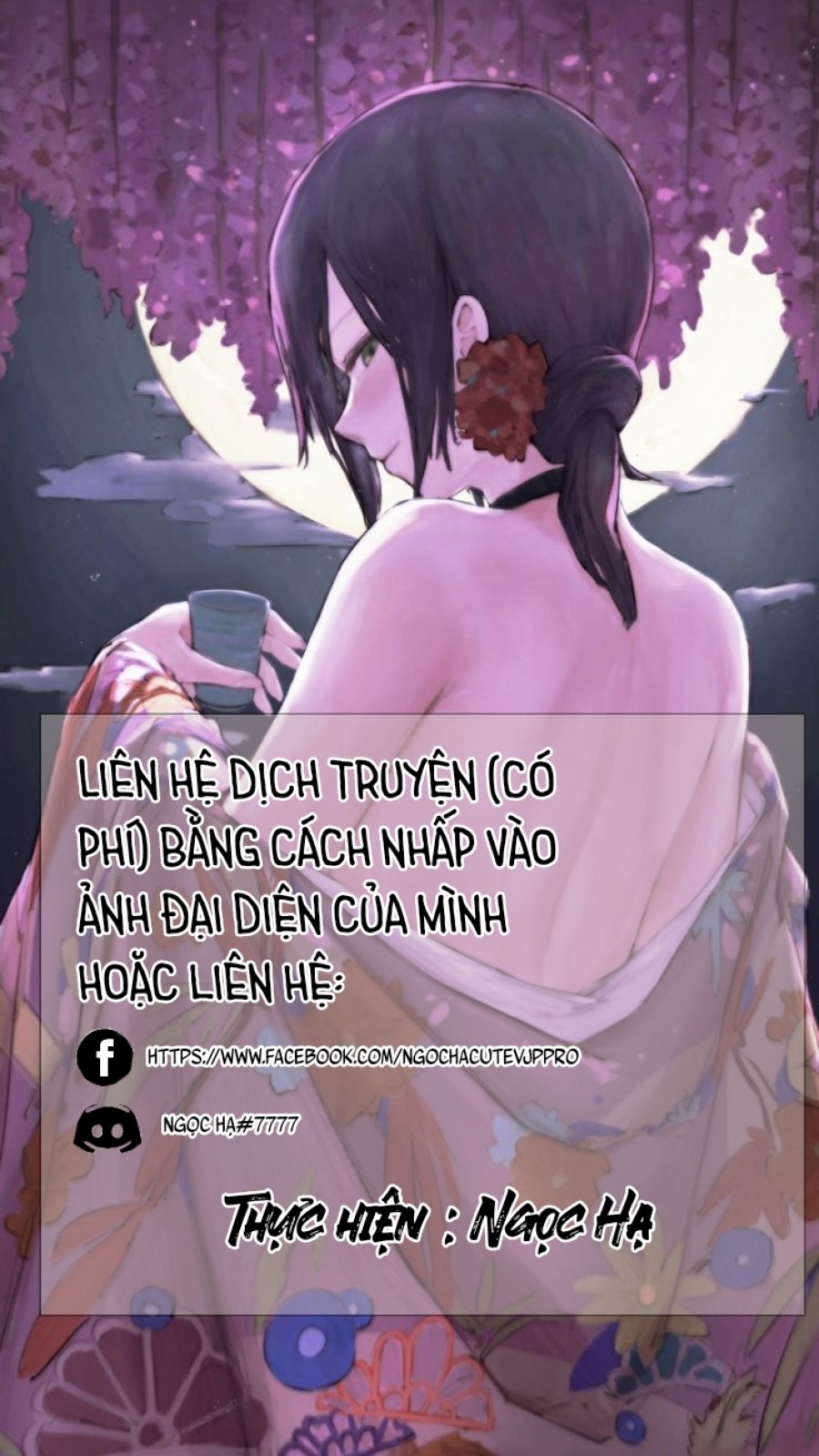 Ore, Shokushu Zokusei ni Narukamo Shiremasen. 