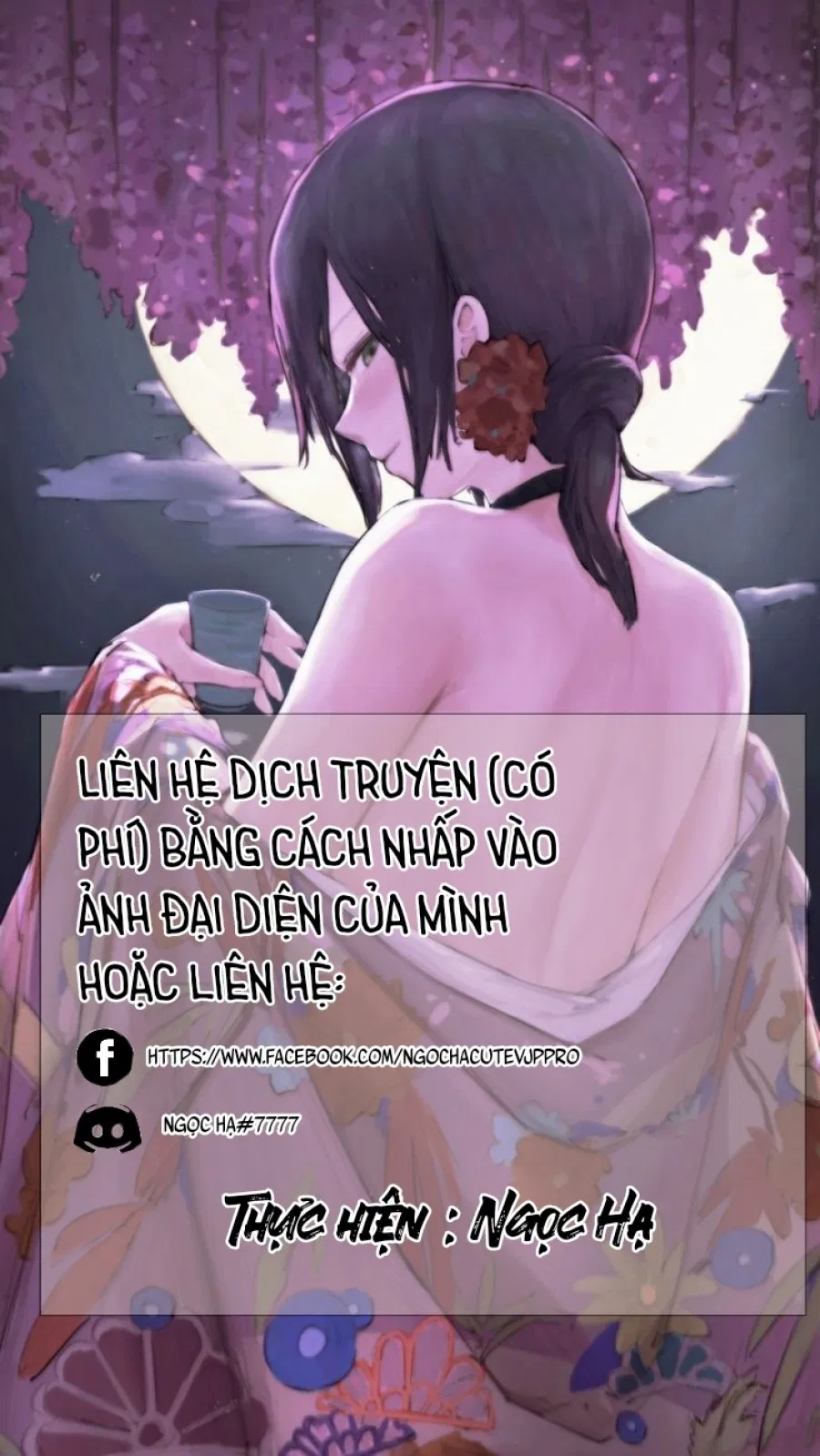 Ore, Shokushu Zokusei ni Narukamo Shiremasen. 