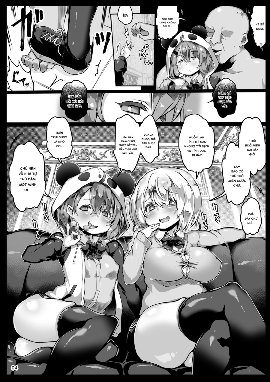 Soushuuhen VIRTUAL TO HOLE 