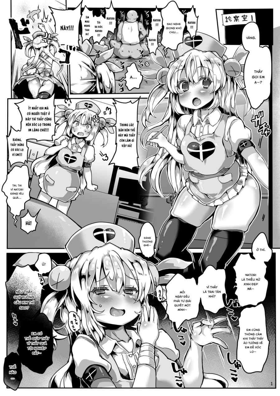 Soushuuhen VIRTUAL TO HOLE 