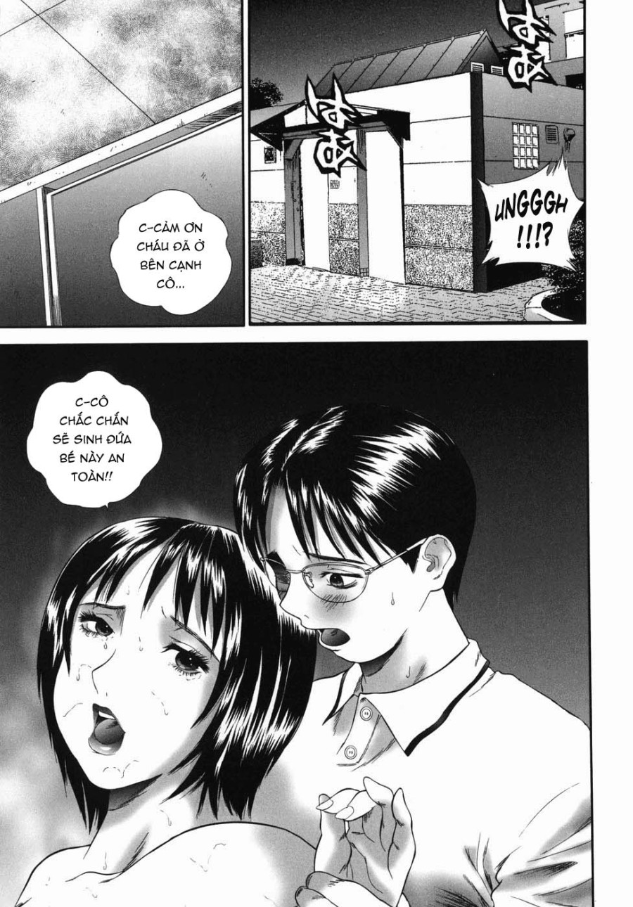 Seako Vô Gia Cư 