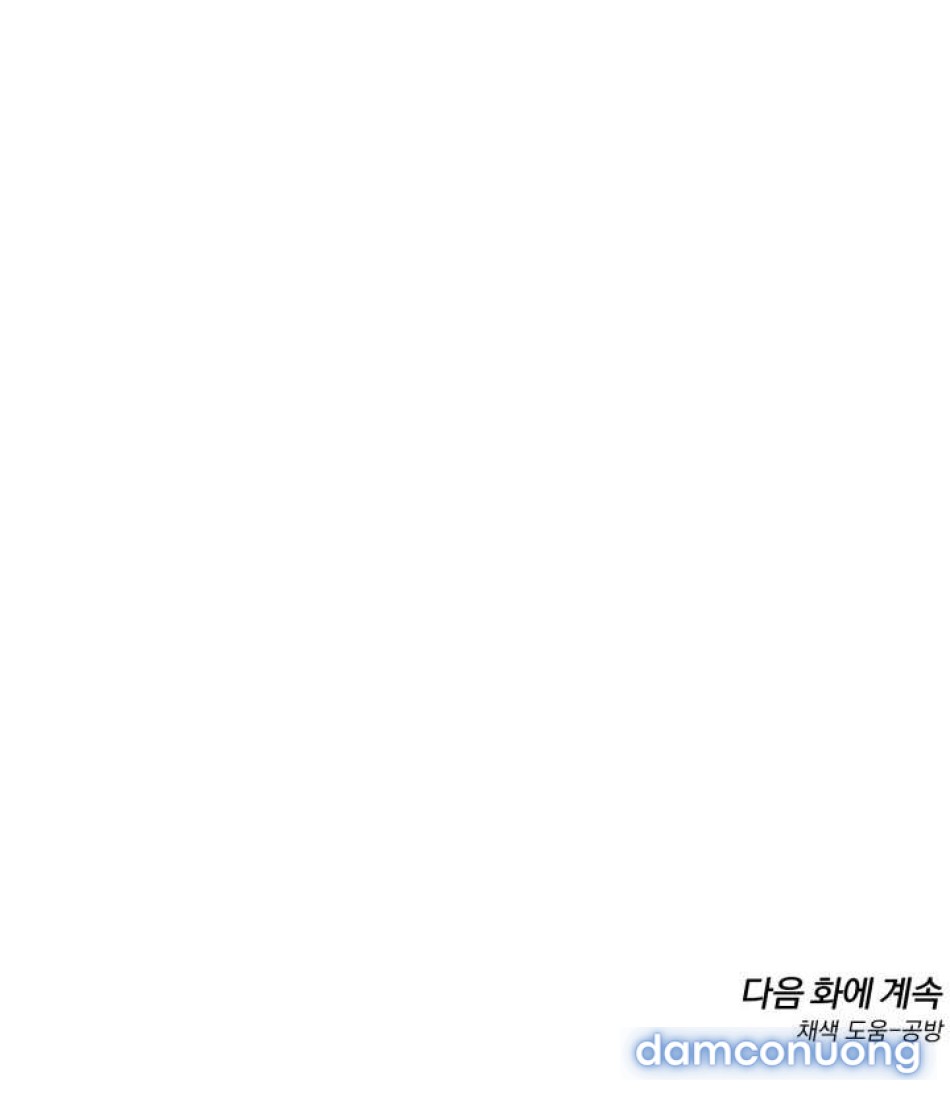 〖18+〗- SHOW ME YOUR TEETH 