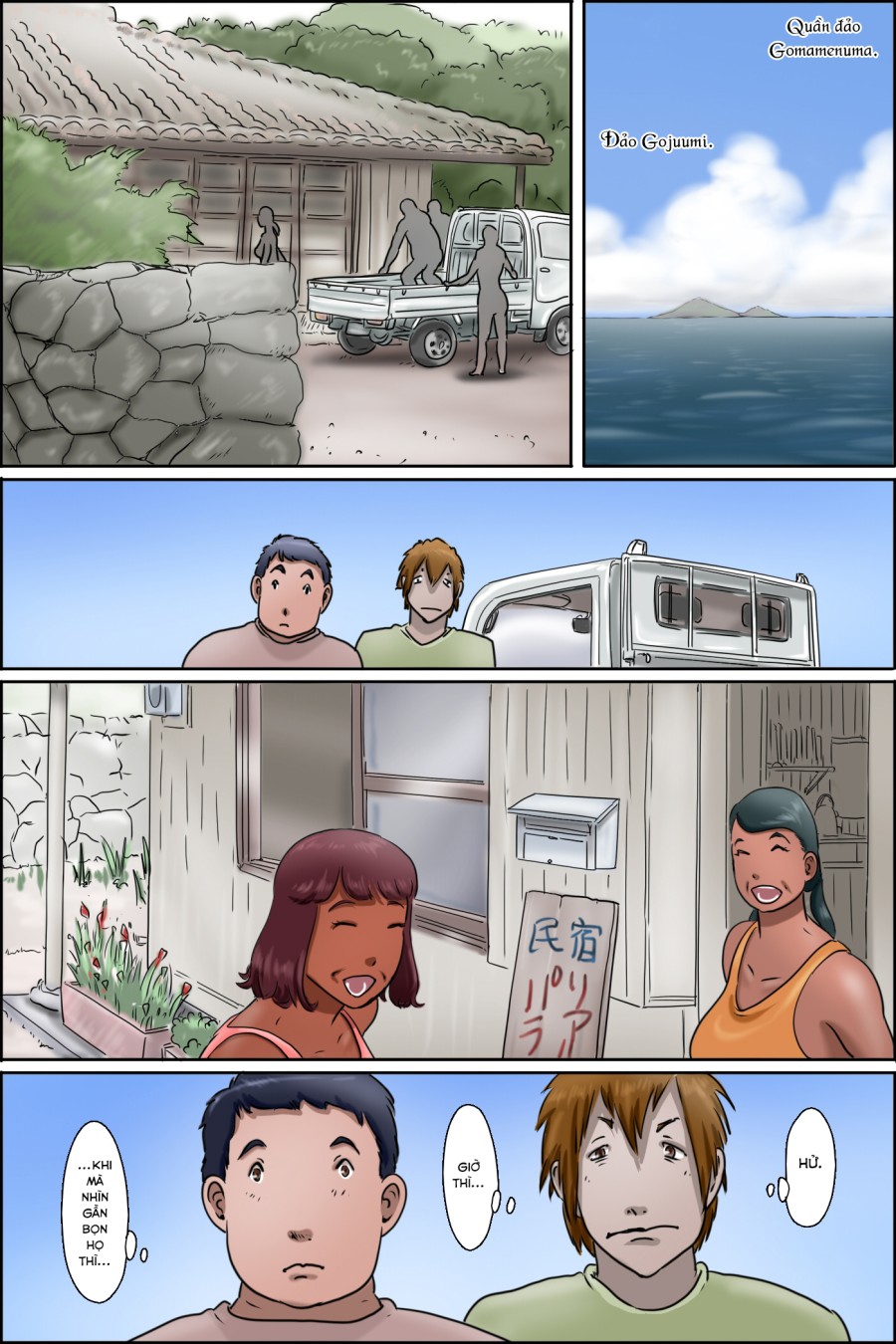 Sono Shima wa Makkuro ni Hiyake Shita Oba-san-tachi no Seisokuchi de Aru 