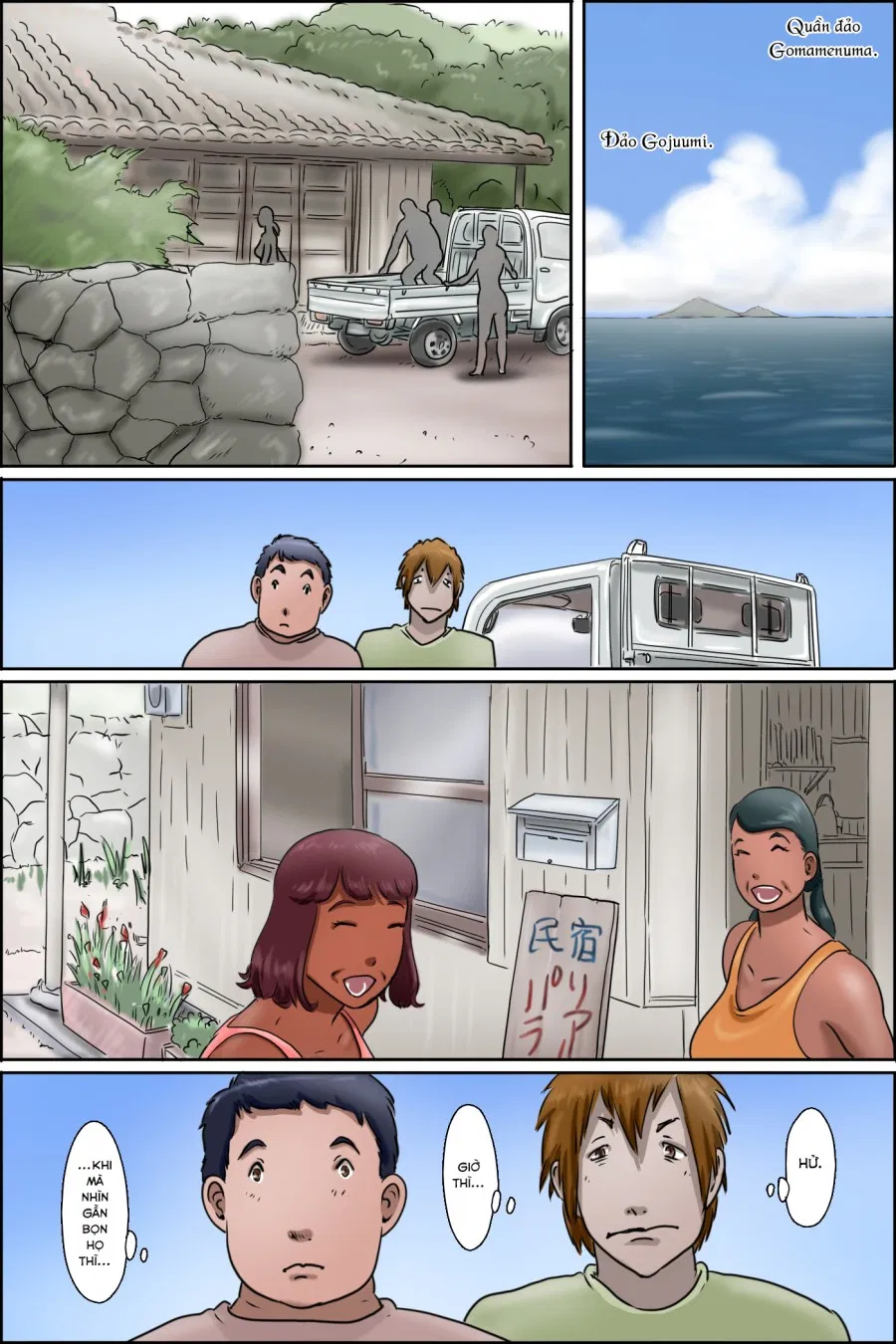 Sono Shima wa Makkuro ni Hiyake Shita Oba-san-tachi no Seisokuchi de Aru 