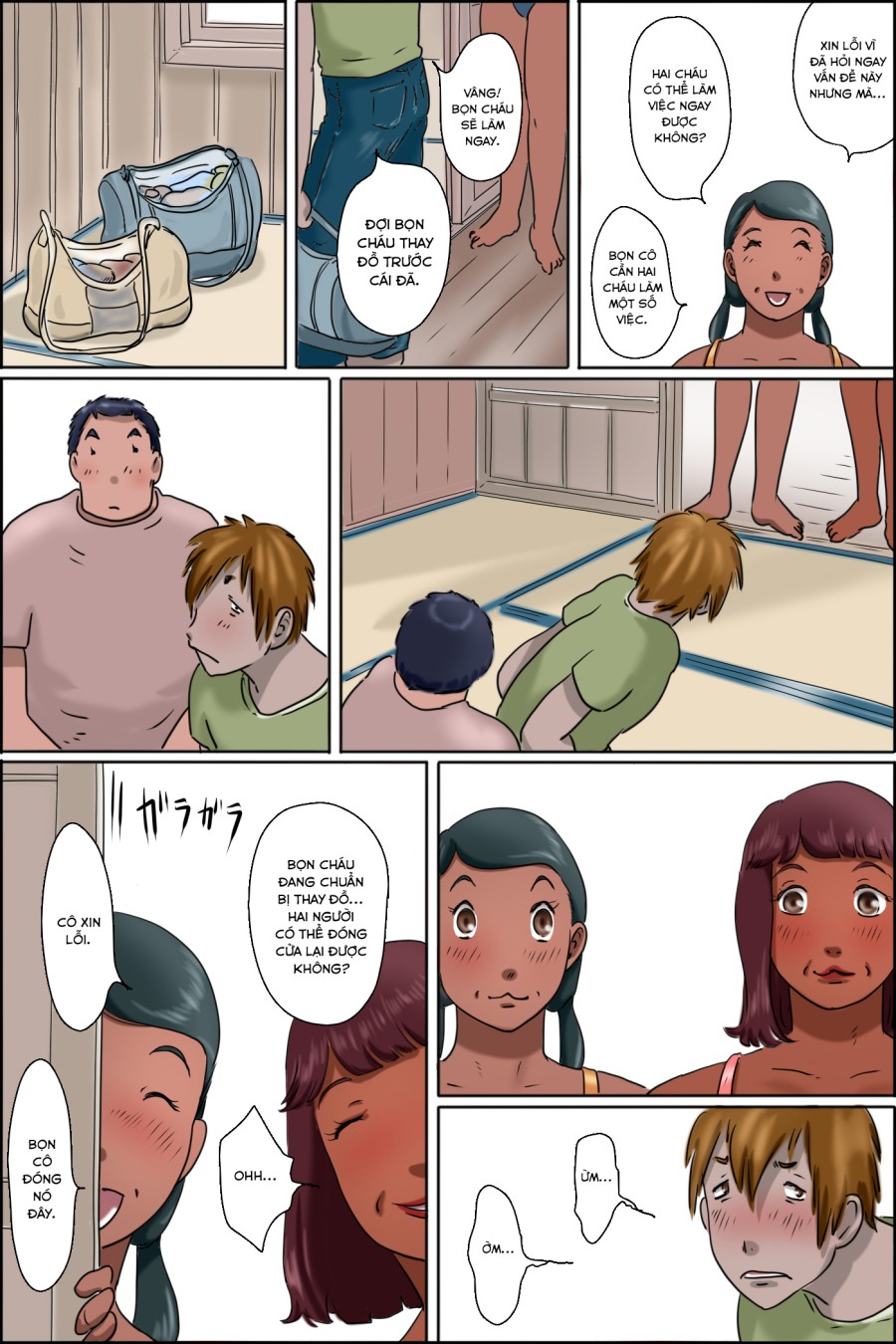 Sono Shima wa Makkuro ni Hiyake Shita Oba-san-tachi no Seisokuchi de Aru 