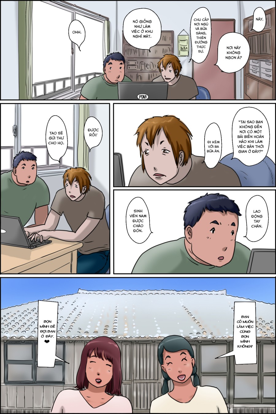 Sono Shima wa Makkuro ni Hiyake Shita Oba-san-tachi no Seisokuchi de Aru 