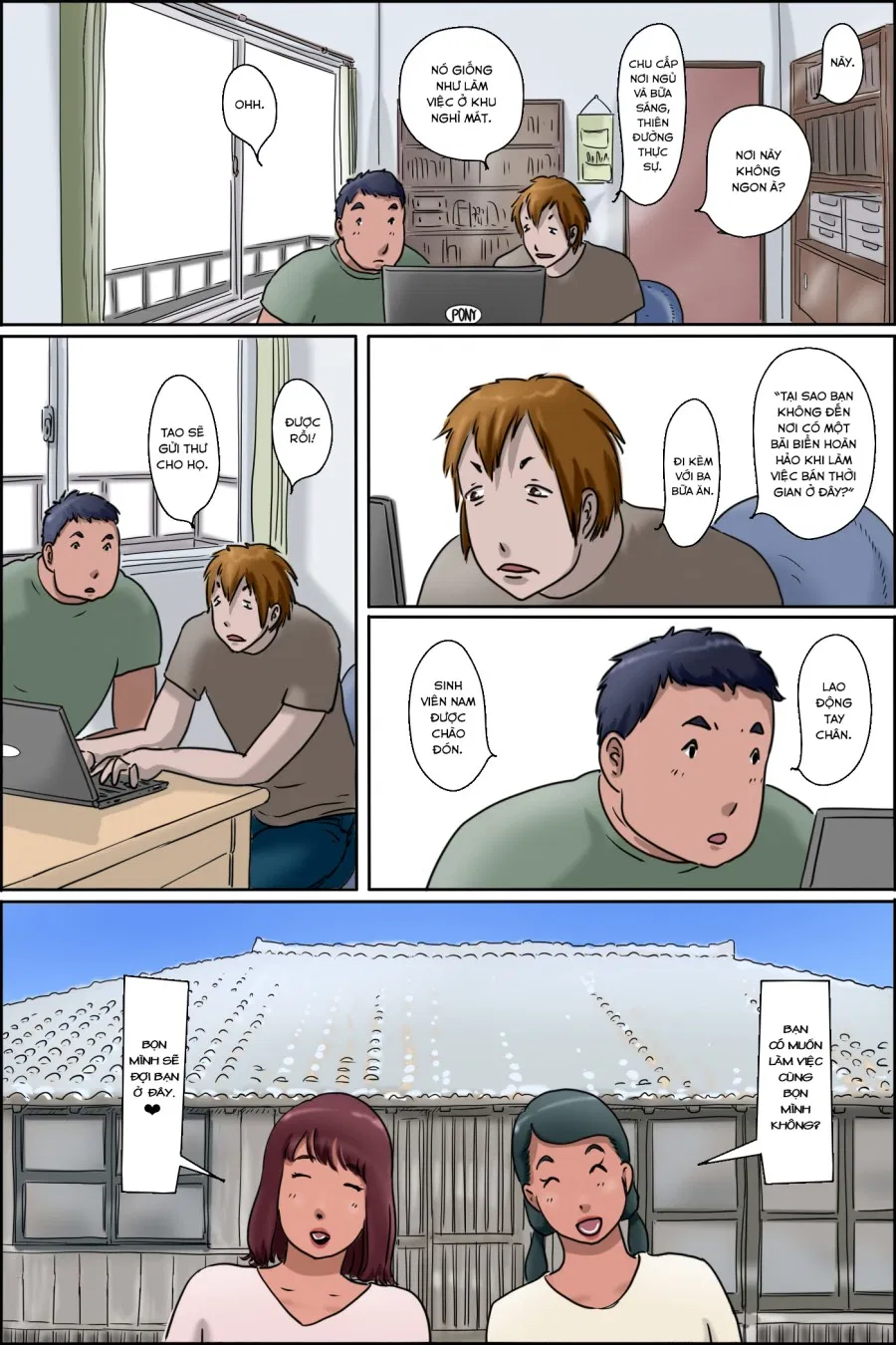 Sono Shima wa Makkuro ni Hiyake Shita Oba-san-tachi no Seisokuchi de Aru 