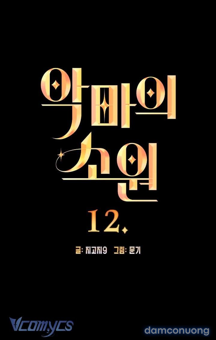 [18+] Mong Ước Của Ác Quỷ 