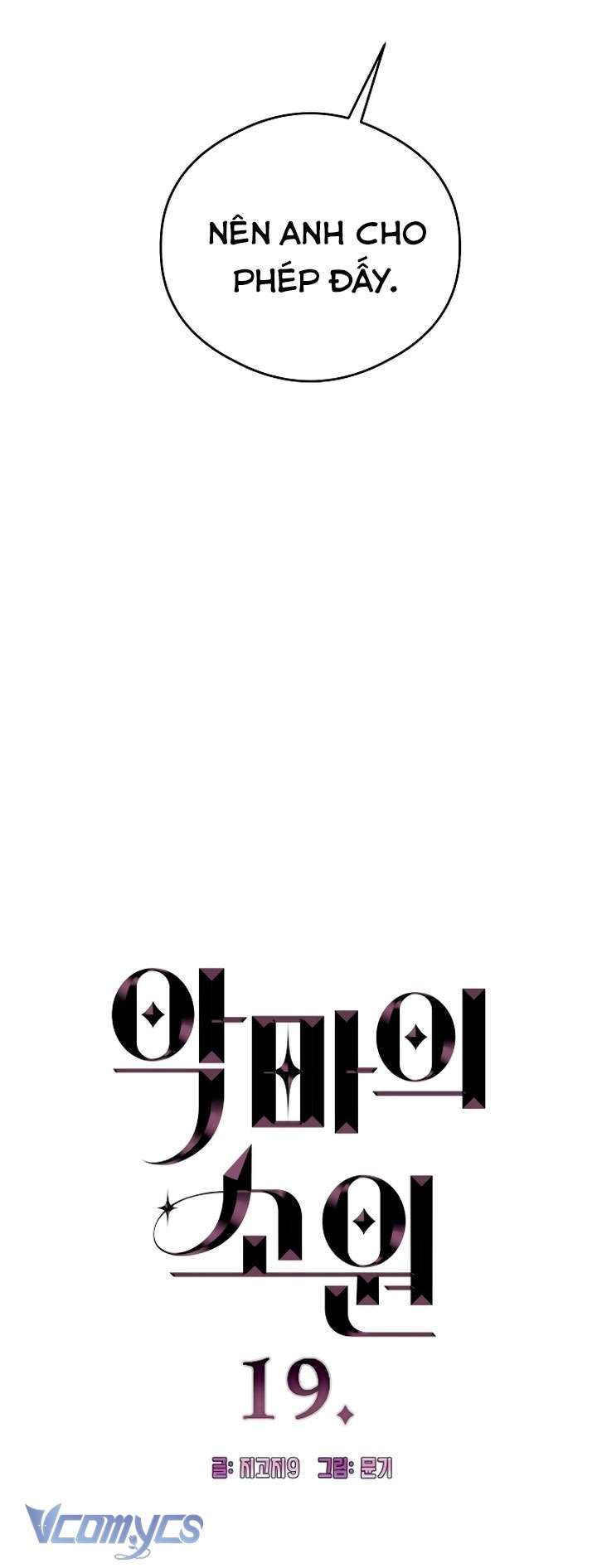 [18+] Mong Ước Của Ác Quỷ 