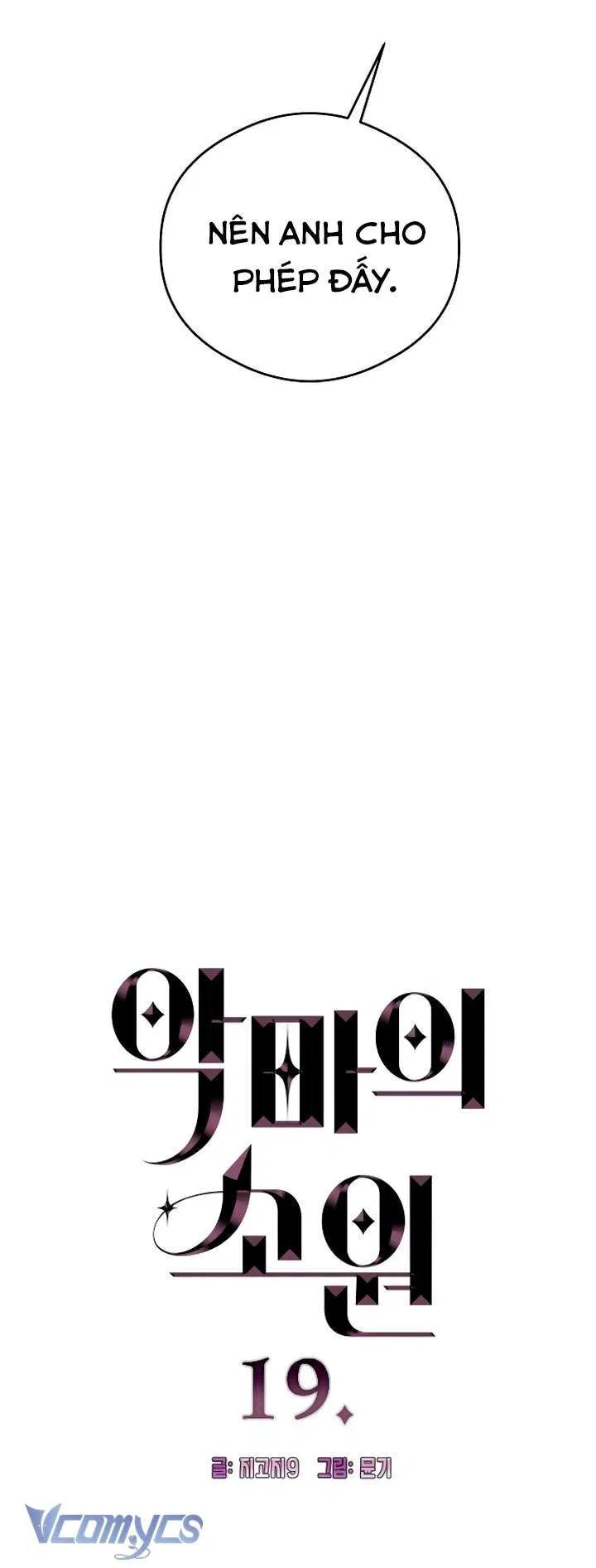 [18+] Mong Ước Của Ác Quỷ 