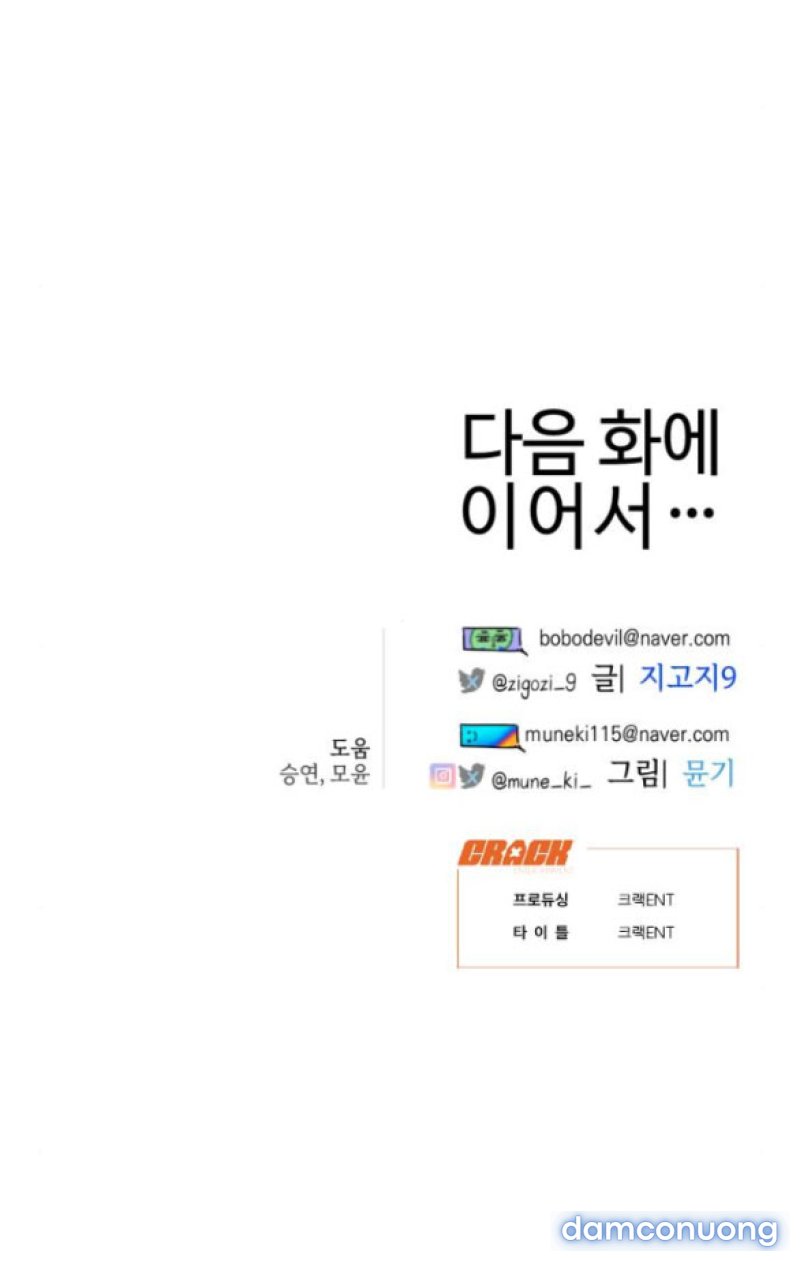 [18+] Mong Ước Của Ác Quỷ 