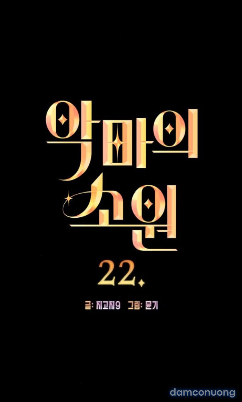 [18+] Mong Ước Của Ác Quỷ 