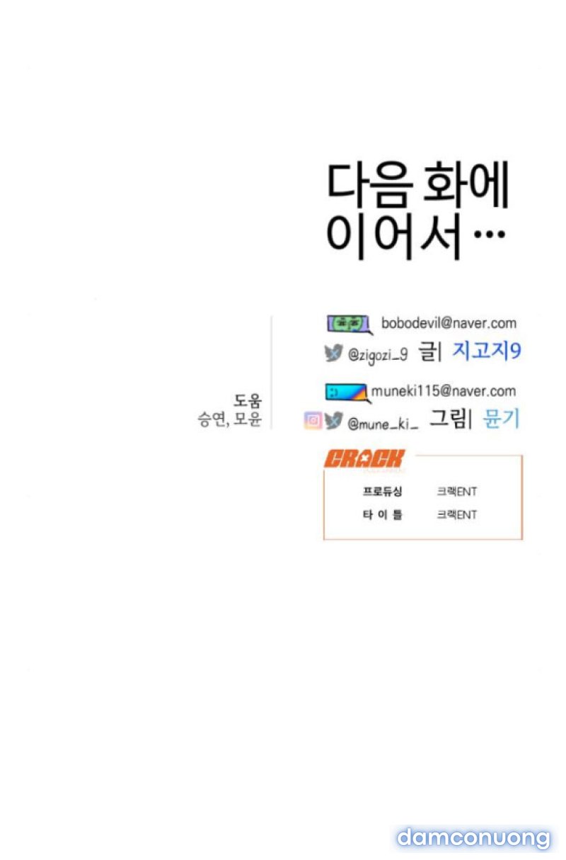 18+ Mong Ước Của Ác Ma 