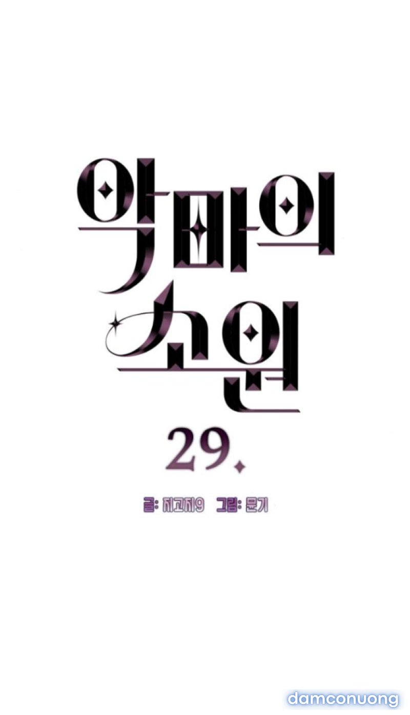 18+ Mong Ước Của Ác Ma 
