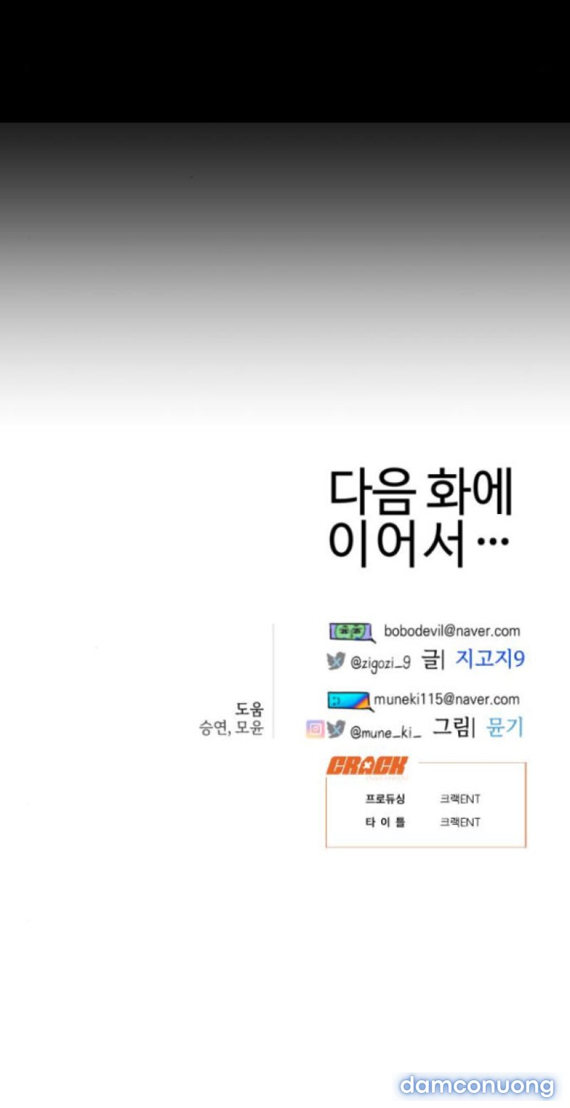 [18+] Mong Ước Của Ác Quỷ 