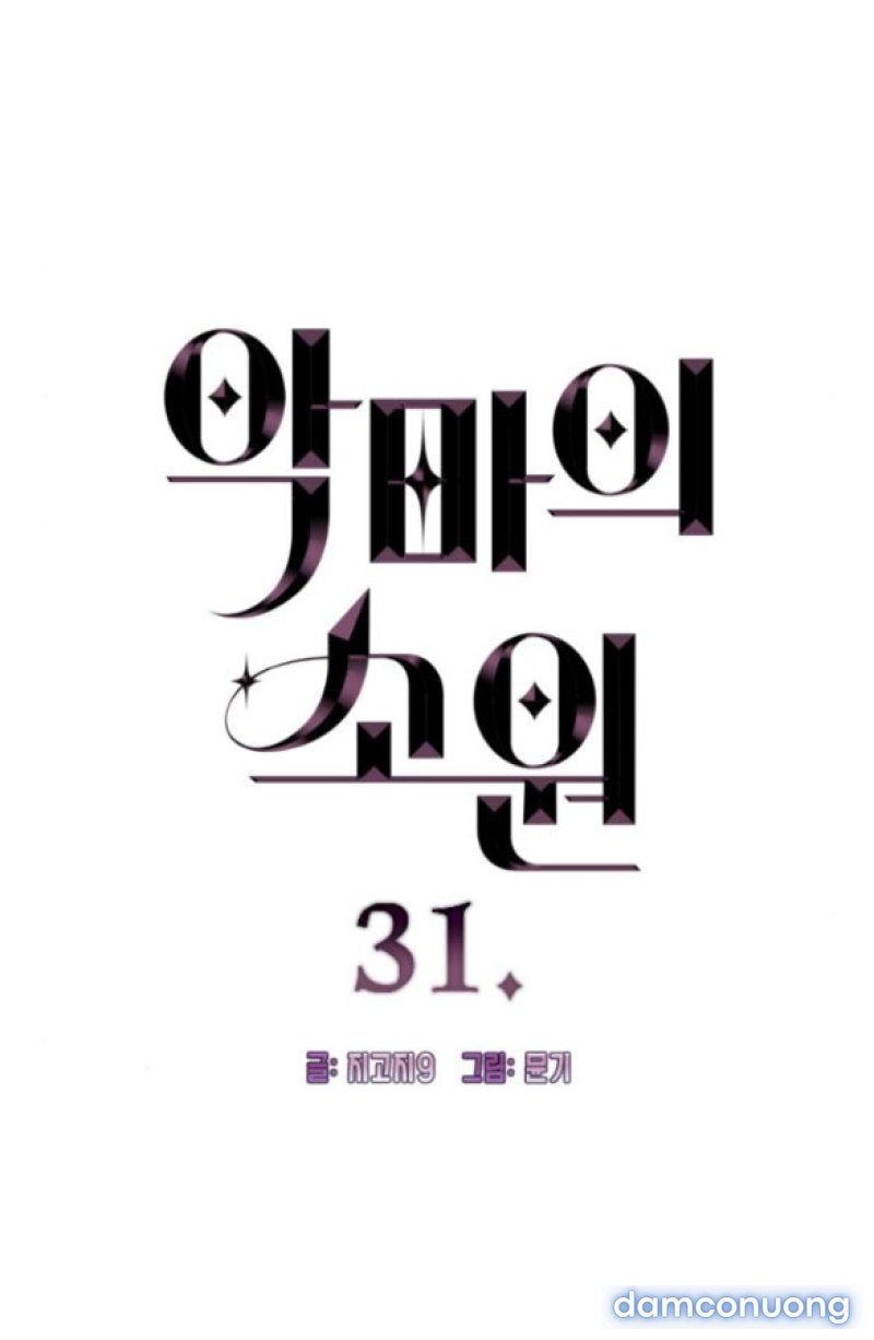 [18+] Mong Ước Của Ác Quỷ 