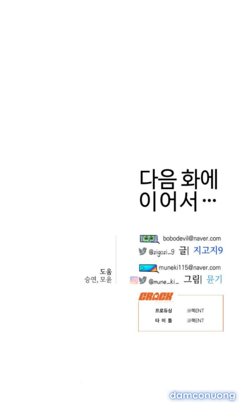 [18+] Mong Ước Của Ác Quỷ 