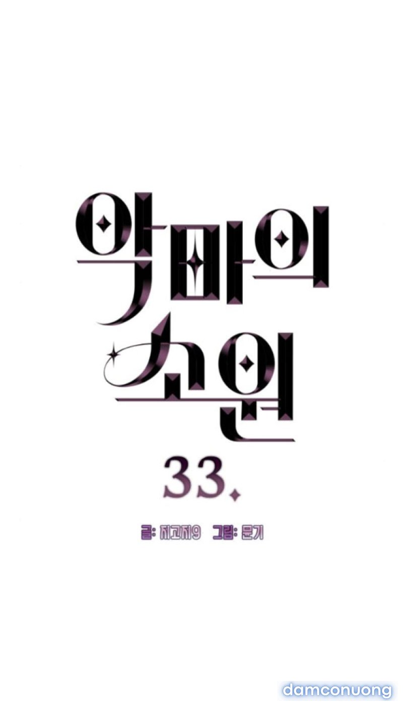 [18+] Mong Ước Của Ác Quỷ 
