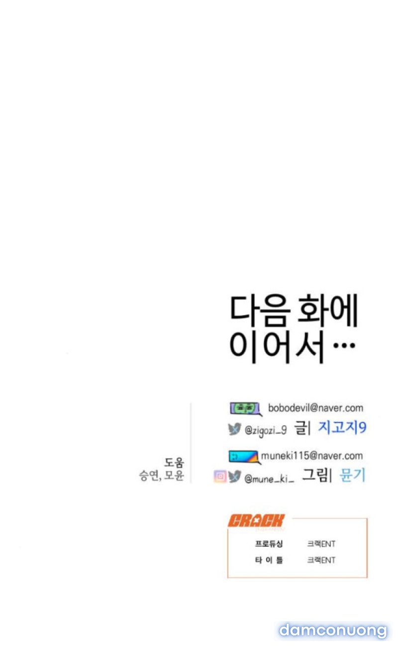 18+ Mong Ước Của Ác Ma 