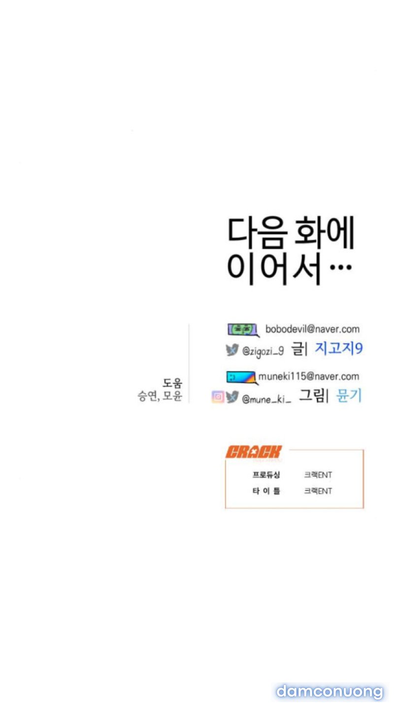 [18+] Mong Ước Của Ác Quỷ 