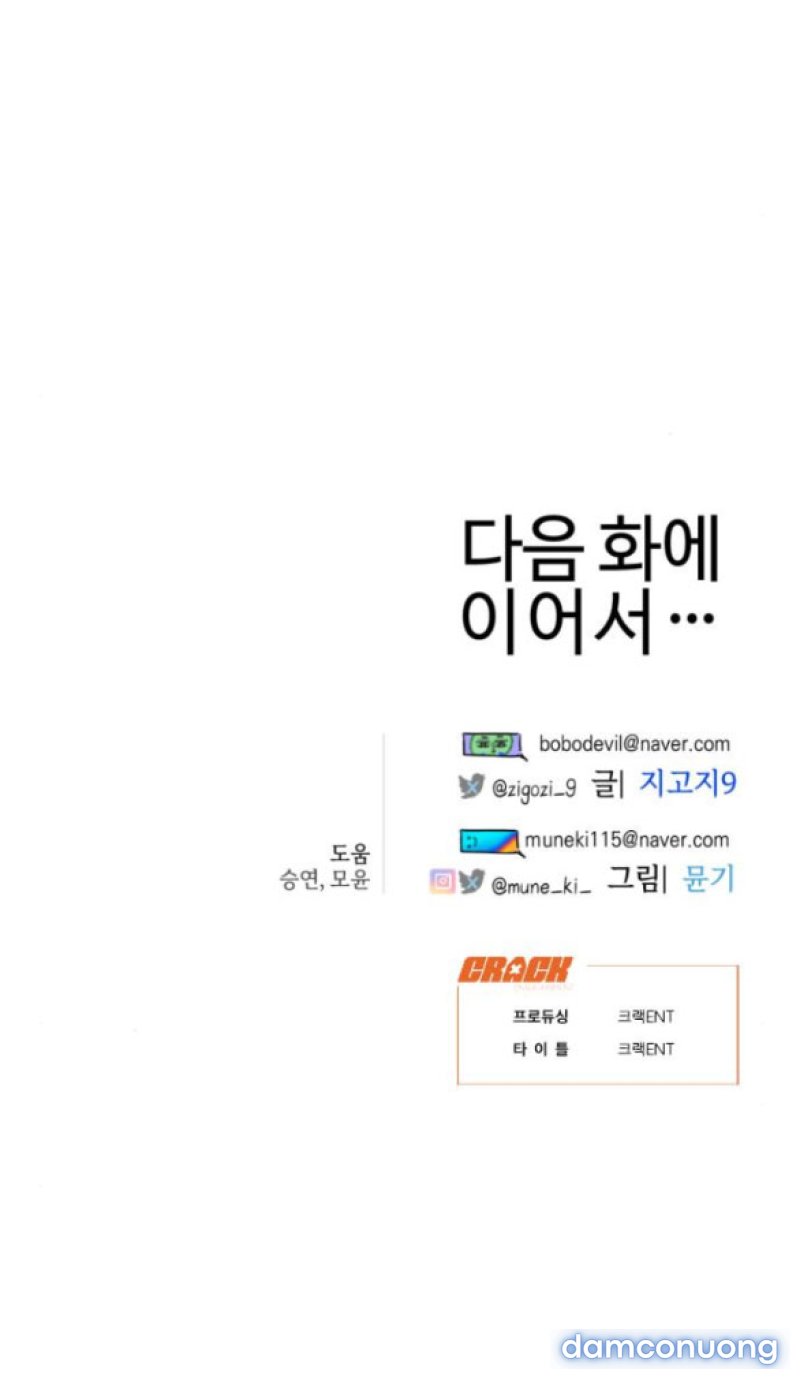 18+ Mong Ước Của Ác Ma 