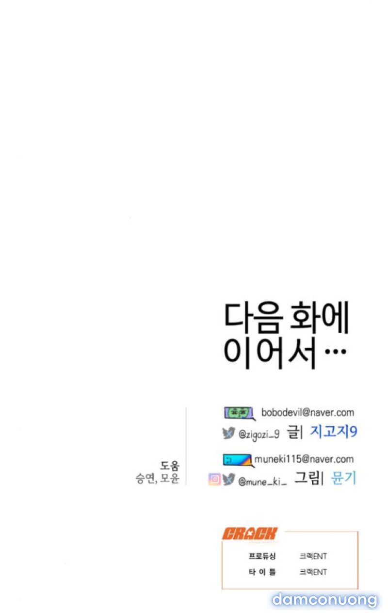 [18+] Mong Ước Của Ác Quỷ 