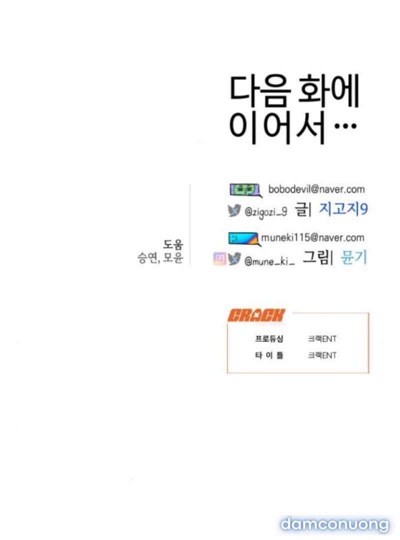 18+ Mong Ước Của Ác Ma 