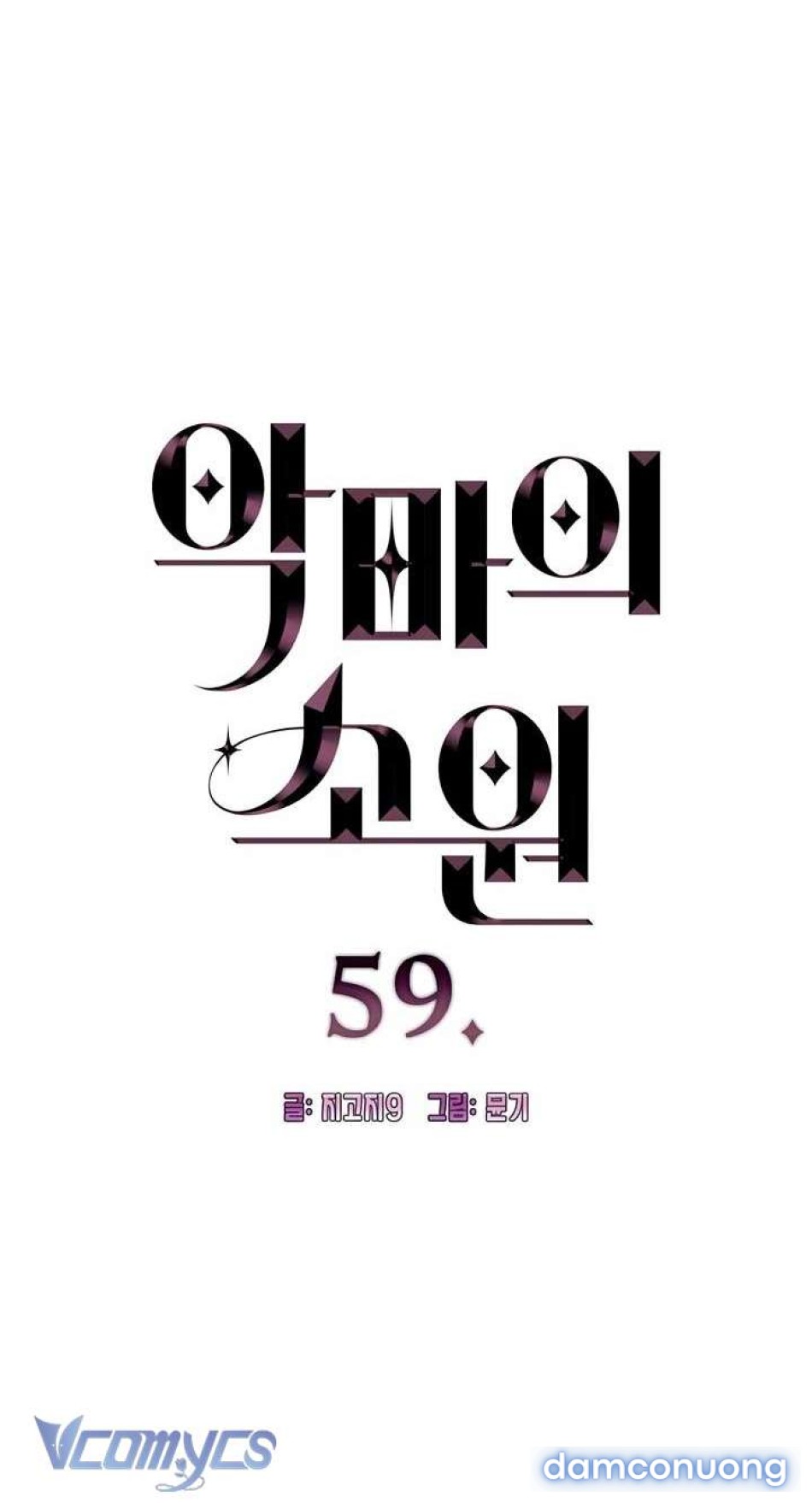 [18+] Mong Ước Của Ác Quỷ 