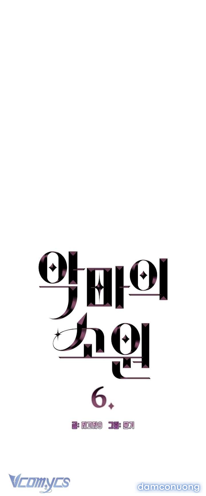 [18+] Mong Ước Của Ác Quỷ 