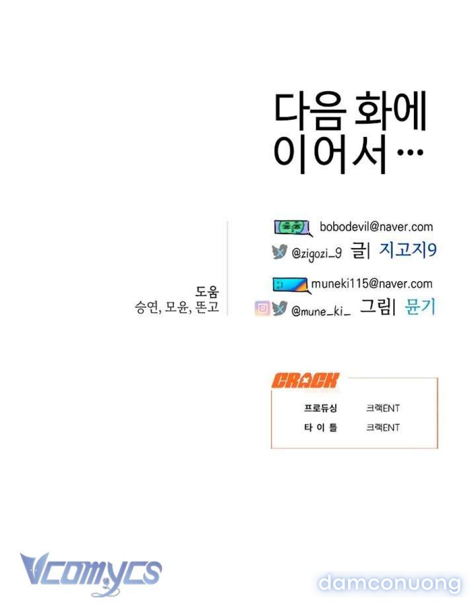 [18+] Mong Ước Của Ác Quỷ 