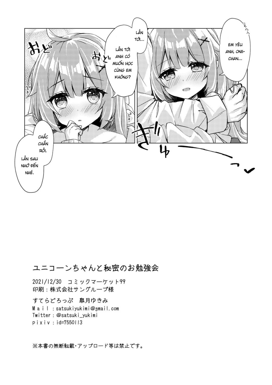 Unicorn-chan to Himitsu no Obenkyoukai 