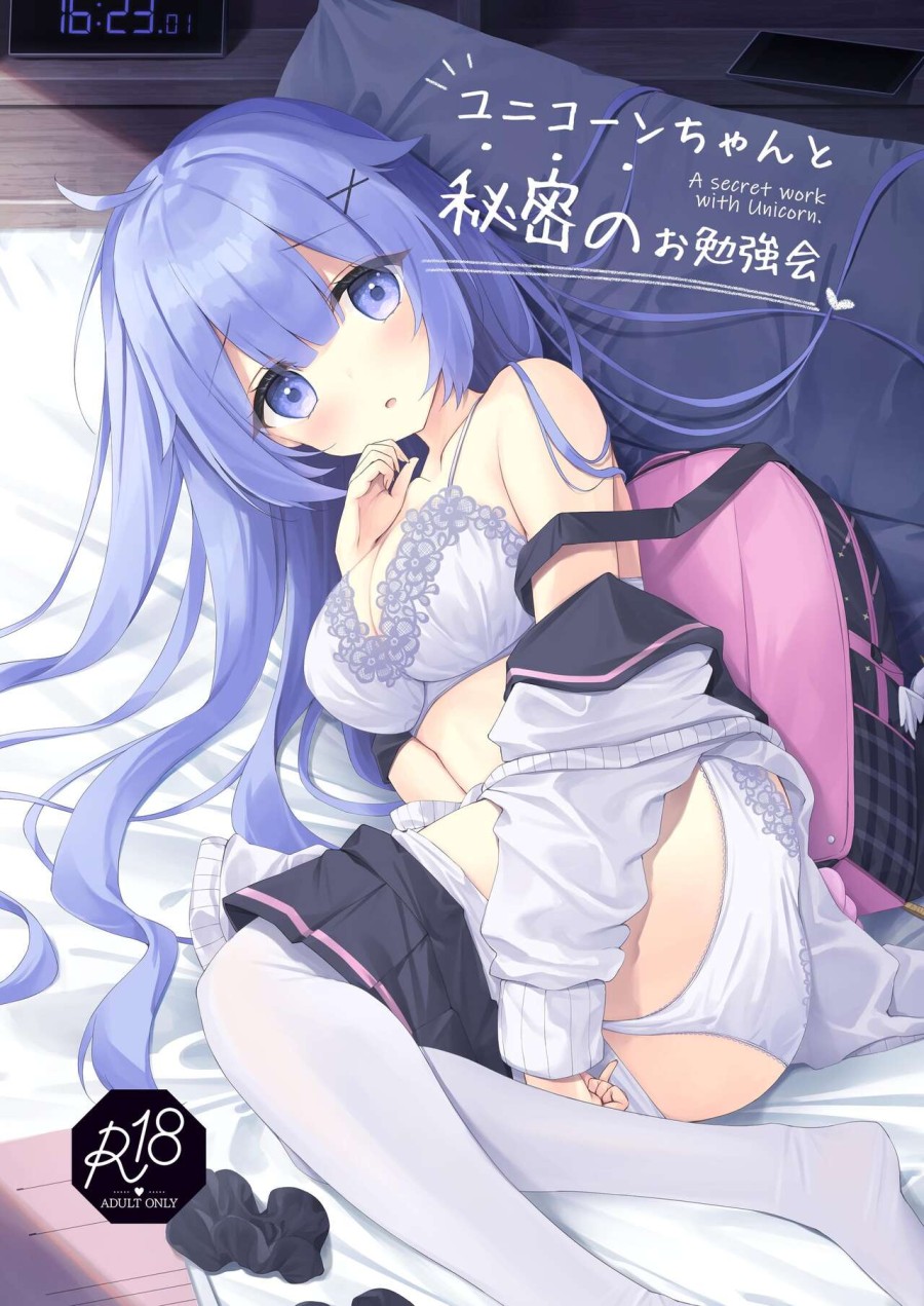 Unicorn-chan to Himitsu no Obenkyoukai 