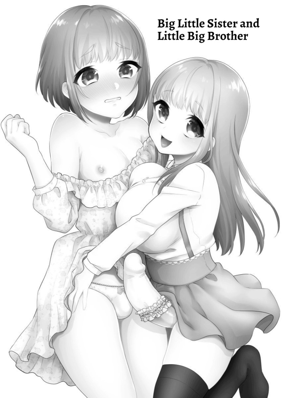 Okkii Imouto Chicchai Ani 