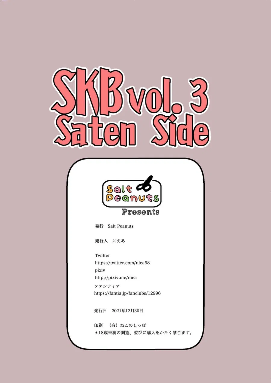 SKB vol.3 Saten Side 