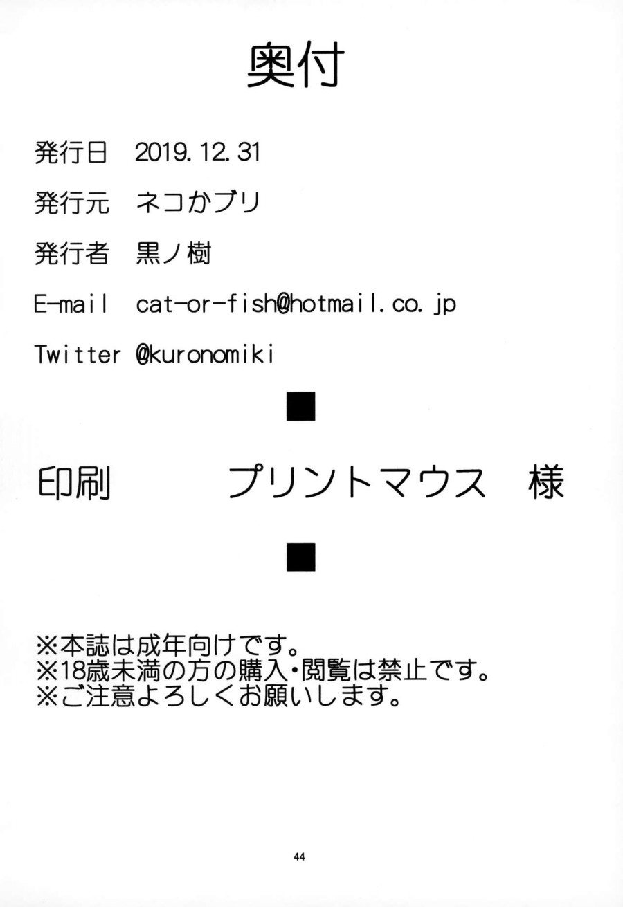 Lust Order ~Beast-kei Marshmallow Kouhai~ 