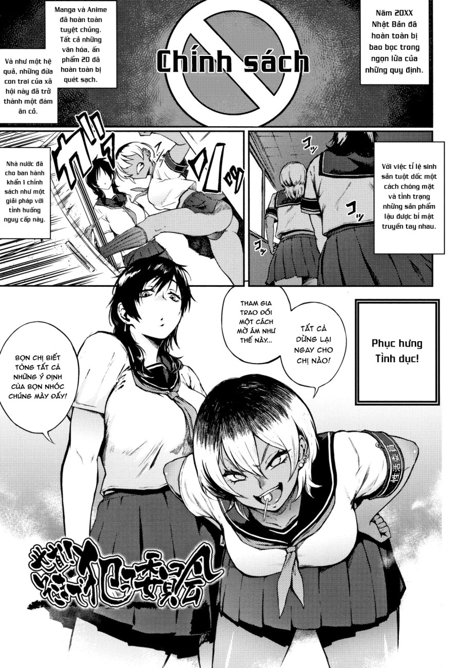 Yonaoshi! Soko Made Yatte Iinkai 