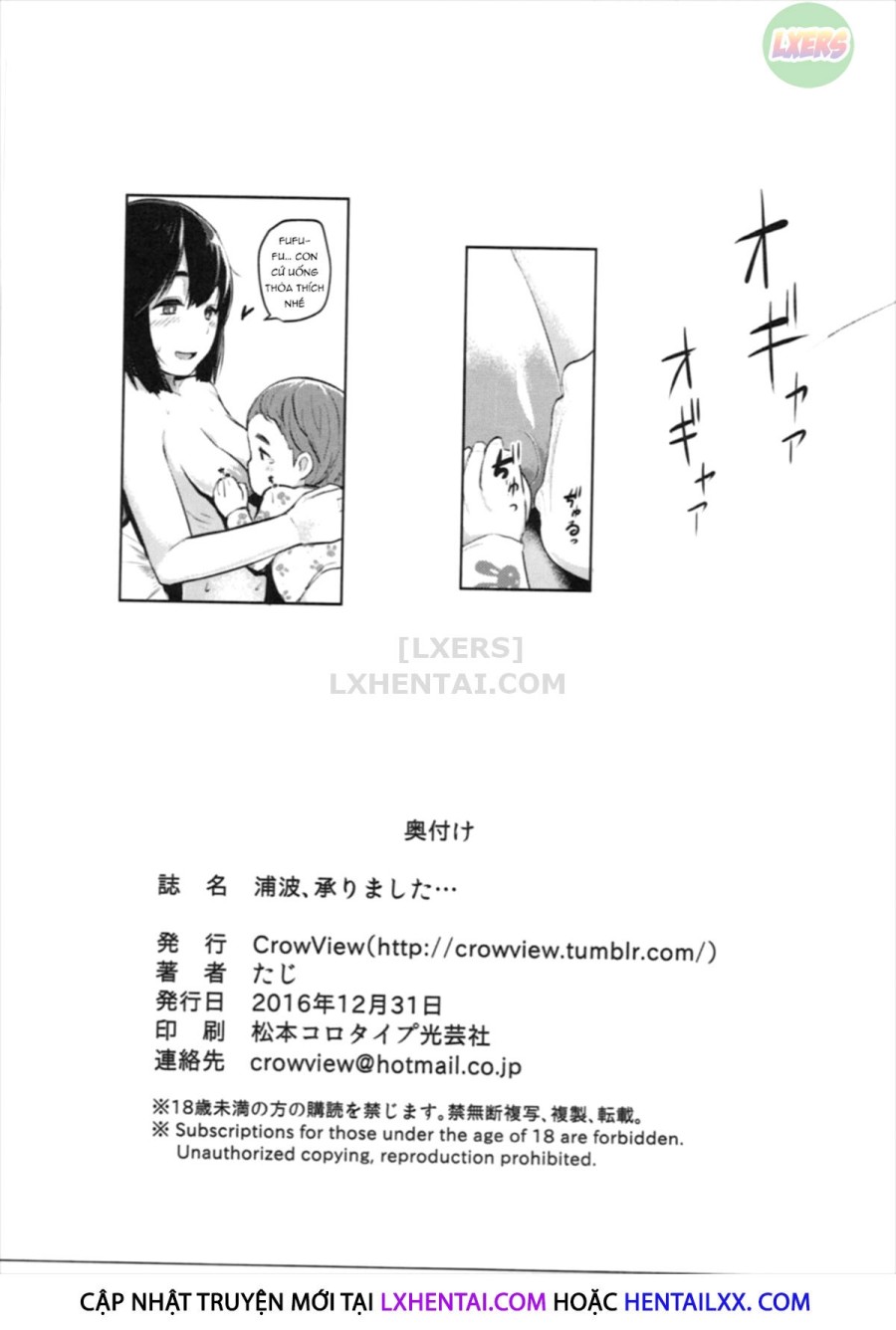 Uranami, Uketamawarimashita... 