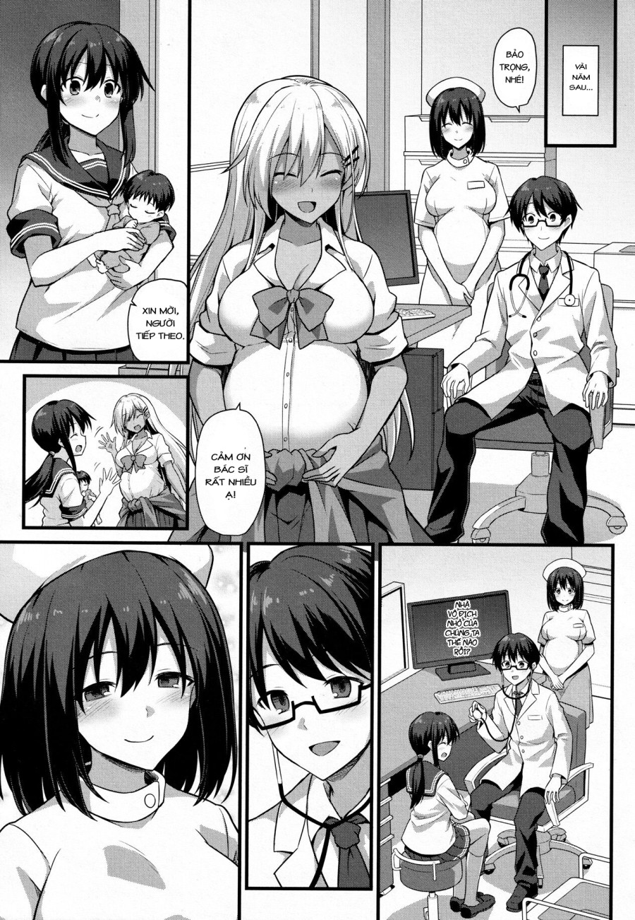 Ayumi-chan o Shiawase ni Shitai!! 