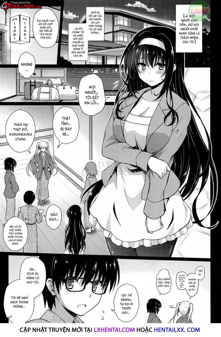 Daraku No Yukue 