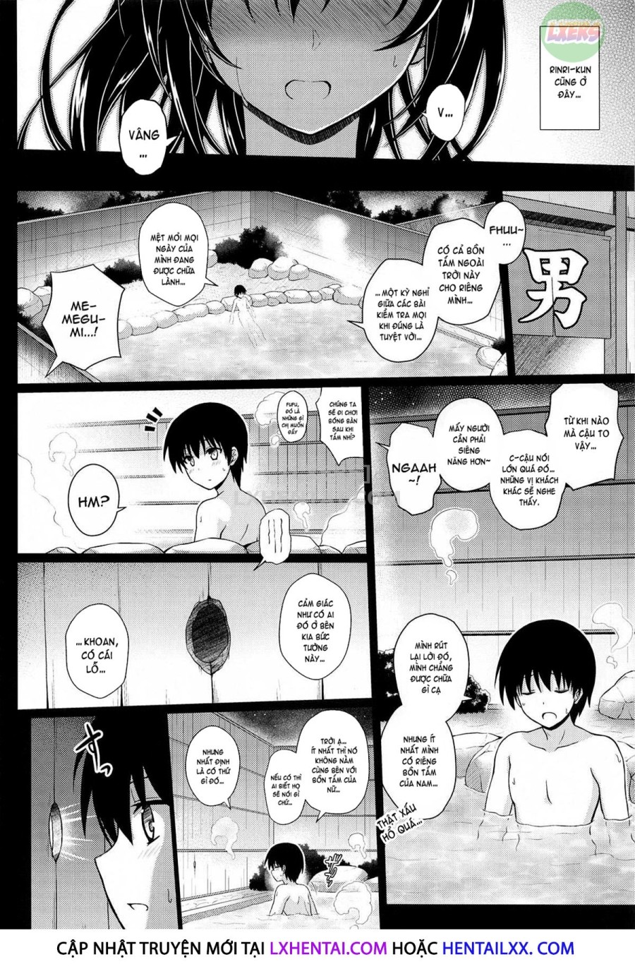 Daraku No Yukue 