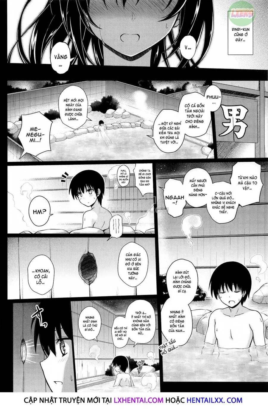 Daraku No Yukue 