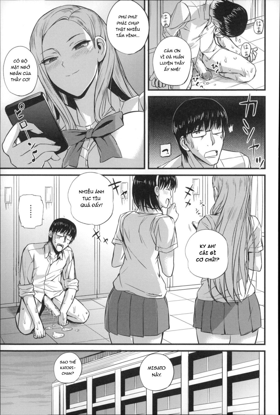 Dorei Sensei 