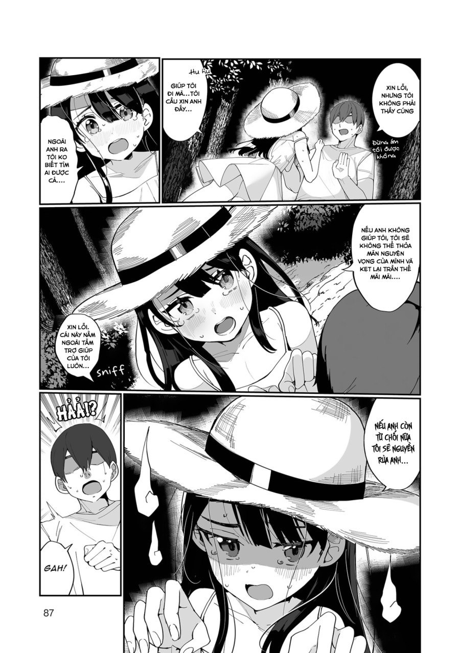 Shouten Sasete Kudasai 